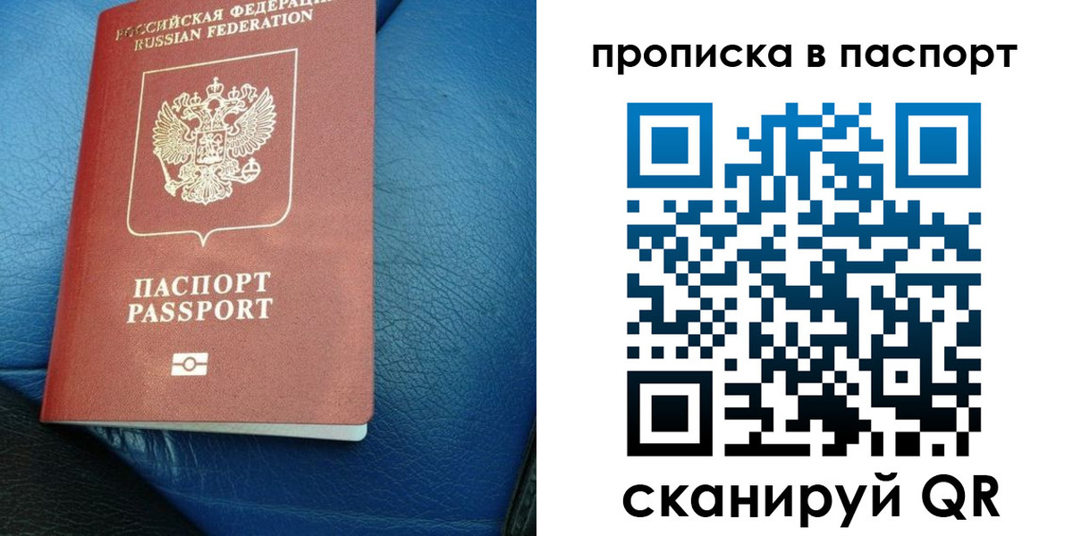где прописаться в Белёве